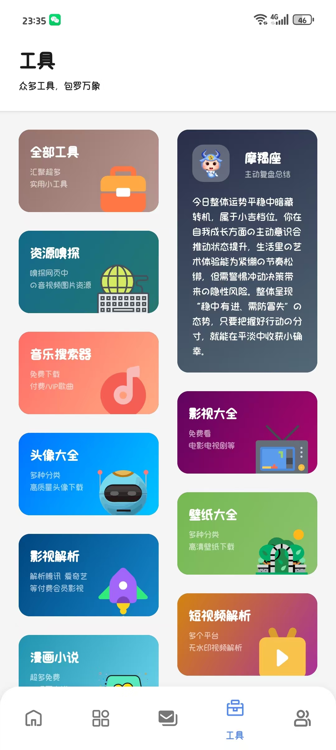 App 3